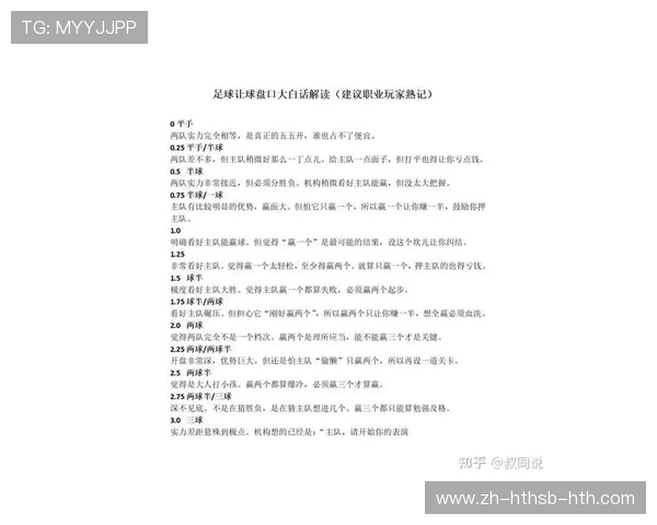 足球高位拦截技巧助力球队快速夺回球权